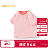 巴拉巴拉童装T恤儿童短袖2024男童夏装女童上衣简约百搭208224117224