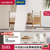 纽贝耳newber婴儿床 拼接床 儿童床 婴儿拼接床大床实木 无缝可升降护栏 4D抑菌床垫+抑菌床笠+城堡床围 200CM*80CM