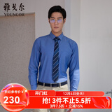 雅戈尔（YOUNGOR）长袖衬衫男DP免烫衬衫纯棉面料抗皱易打理新品 GLDP10171HFA蓝色 37