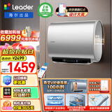 海尔出品60升电热水器家用一级能效储水式速热高温净水洗统帅系列纤薄机身速大水量免换镁棒内胆免清洗 60升3300W【扁桶】超一级双胆双管变频速热