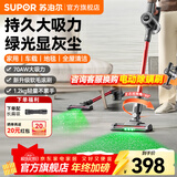 苏泊尔（SUPOR）吸尘器家用大吸力无线手持绿光吸尘机大功率轻量办公室汽车车载用桌面地毯吸头发猫狗宠物毛发小型 EVS-C70-L【咨询客服更优惠】