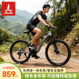 凤凰官方旗舰店镁合金山地自行车成年人男士女士学生青少年变速减震 太空灰/辐条轮/线碟刹 24英寸【建议身高140-168cm】 24速【镁合金一体架】【加粗减震前叉】