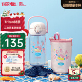 膳魔师Tritan塑料水杯小学生儿童吸管杯幼儿园宝宝开学水壶400ml 粉