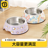 柒哦狗碗狗盆防打翻不锈钢猫碗食盆喂食喝水宠物狗粮猫粮猫咪饭盆 双层萌萌鸭-打翻可退 S（适合5斤内猫狗 ）