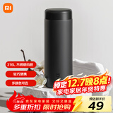 米家 保温杯 316不锈钢水杯 男女士杯子 大容量茶杯便携 350ml黑色