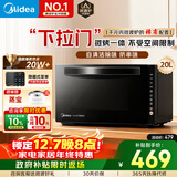 美的（Midea）家用变频微波炉烤箱一体机20L 烧烤功能800W快速加热 智能菜单杀菌除味 一级能效国家补贴 M3-208E 微烤一体机