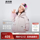 波司登（BOSIDENG）25年新款男女儿童短款5A抗菌4防面料大兜连帽羽绒服T250246915DS 【店长推荐】雪粉渐变|9BN6 130 /64 约 115-130cm 26kg
