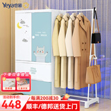 也雅抽屉式收纳柜 儿童衣柜整理柜衣服收纳箱多层储物柜塑料五斗柜 童心未泯侧拉架【双开门+侧拉架】 58cm面宽