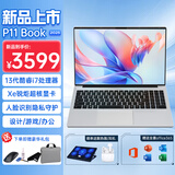 漫风者2025笔记本电脑 13代酷睿I7高性能处理器 轻薄商务办公全能本AI超级终端 锐龙R7高能版 16G运行 512G固态硬盘