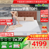 金可儿（Kingkoil）弹簧床垫独立袋装弹簧偏硬护脊1.8米*2米五星酒店款 世茂喜来登 世茂喜来登【7度偏硬|22cm】缓震 150*200cm