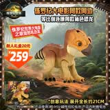 Jurassic World生日礼物侏罗纪世界：重生大电影萌宠怒吼恐龙多洛丝小洛JGC01