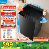 美的（Midea）波轮洗衣机全自动10kg家用大容 量专利免清洗 一级能效 健康除螨洗不锈钢立方内筒 MB10V37T