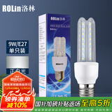 洛林（ROLin）led灯泡节能灯U型灯管玉米灯 e27大螺口大功率超亮灯泡9W白光