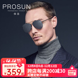 保圣（PROSUN）太阳镜男女高清偏光墨镜男士飞行员太阳镜驾驶镜情侣款PS7022 D10镜框半光哑黑/镜片黑水银RV