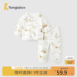 童泰（TONGTAI）宝宝秋衣套装春秋季纯棉婴儿衣服男女童秋裤睡衣家居服绿色110cm