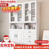 汐畔一居【包安装】实木书柜书架组合现代简约带玻璃门书橱储物柜 B+C款长120cm 不带顶柜-升级42cm柜深