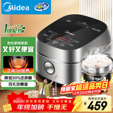美的（Midea）【国家补贴】低糖低卡 IH智能电饭煲Pro电饭锅家用4L降还原糖WIFI智控养生蒸米饭锅40LS60(3-4人)