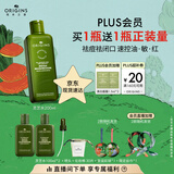 悦木之源（Origins）菌菇水200ml灵芝水保湿爽肤水精华护肤品湿敷补水喷雾圣诞礼男女