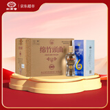 剑南春 珍品 绵竹头曲 6号 52度 500ml*6瓶  整箱装 浓香型白酒 
