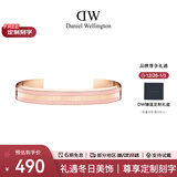 丹尼尔惠灵顿（DanielWellington）dw手镯女 蔷薇粉小号开口手镯情侣款 新年礼物送女生 DW010