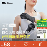 蕉下（beneunder）开车防晒手套女手部防晒防紫外线板岩灰AL360