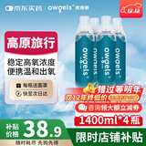 欧格斯氧气瓶便携式孕妇专用医用家用老人医用高原反应瓶吸氧氧气罐4瓶