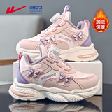 回力（Warrior）儿童棉鞋女童公主风加绒运动鞋冬季保暖跑步鞋WZ-C223L 粉红/米34