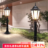 凯优美（KAIYOUMEI） 欧式复古庭院灯 别墅花园草地灯 铝材防锈路灯 户外防水景观灯 0.8米黑色（接电款+LED灯泡）