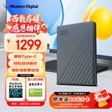 西部数据（WD）移动硬盘5TB 兼容type-c My Passport随行版2.5英寸 灰 机械硬盘 笔记本电脑外接 加密 家庭存储