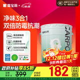 嘉宝莉（CARPOLY）内墙乳胶漆无添加净味三合一墙面漆家用水性环保油漆涂料20kg/15L