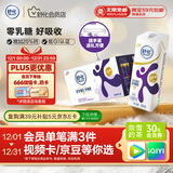 舒化0乳糖  高钙牛奶220ml*24盒 牛奶整箱京东自营 礼盒装 9月产