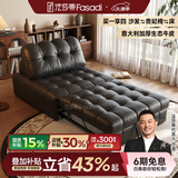 法莎蒂沙发床可折叠两用小户型客厅多功能伸缩懒人沙发床一体两用 1.02米单人位 【意大利加厚生态牛皮】无粉45D