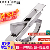 固特【GUTE】榻榻米拉手现代简约隐形门拉手嵌入式隐形暗拉手柜门把手 拉丝亮银