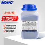 海斯迪克 蓝色变色硅胶干燥剂一箱（24瓶/箱） 指示剂工业防潮瓶装干燥剂 HKCL-280