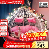 乐系（LEXI） 吊椅双人鸟巢秋千吊篮家用室内阳台吊兰户外吊床藤椅摇篮椅躺椅 双人白色细藤特大号 静音款
