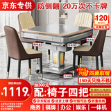 雀汇【防侧翻/20万次不卡牌/低音机】麻将机全自动麻将桌折叠餐桌一体 1【低音机芯】JD仓+就近发+折叠收纳 高配版LK钻石106