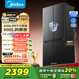 美的（Midea）真香系列501L十字门冰箱60厘米超薄大容量一级能效风冷无霜BCD-501WSPM(Q)国家补贴471升级款
