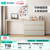 林氏家居现代简约梳妆台卧室小户型化妆桌可伸缩书桌斗柜一体OV3C