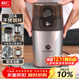 利仁（Liven）磨粉机磨豆机电动咖啡豆研磨机辅食机家用小型粉碎机超细五谷杂粮打粉分体可拆洗料理机 MFJ-W317