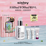 Sisley希思黎全能乳液60ml升级版补水晒后修护保湿护肤品套装圣诞礼物