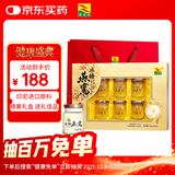 康富来冰糖燕窝礼盒6瓶 送父母长辈老人营养品送妈妈滋补品节日礼物