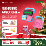 会说话的汤姆猫（TalkingTom）随身AI聊天机器人AI对话早教益智玩具儿童新年元旦礼物女孩优雅粉