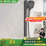 四季沐歌（MICOE）淋浴增压花洒喷头套装 M-A03-Q花洒升降杆