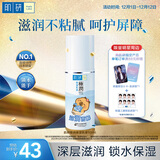 肌研极润保湿乳液90ml 补水保湿玻尿酸 深层滋润面霜护肤品女