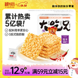 粮悦（LIRAY） 大吃兄糯米锅巴香辣400g 休闲零食安徽特产解馋饼干节日礼物团购