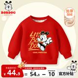 巴布豆儿童加绒卫衣童装秋冬款男女童洋气上衣宝宝舒适保暖宽松打底衫 红 酷巴布 100