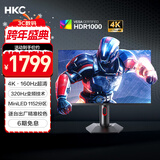 HKC 27英寸4K超清160Hz双模320Hz MiniLED背光QD量子点HDR1000旋转升降HDMI2.1游戏电竞显示器 G27M7
