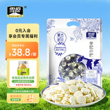 雪原奶片 原味牛初乳奶贝 内蒙古特产独立包装  儿童节零食大礼包516g