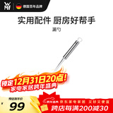 WMF德国福腾宝漏勺家用不锈钢过滤网大号炊具网筛面粉筛10cm厨房好物