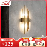 寻灯阁全光谱水晶壁灯全铜客厅背景墙后现代轻奢卧室床头灯定制充电灯具 不锈钢-金色小号（宽18*高45cm）